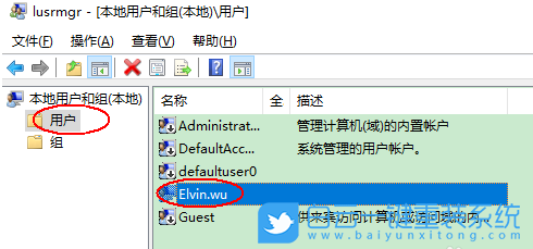 Win10,管理權(quán)限步驟