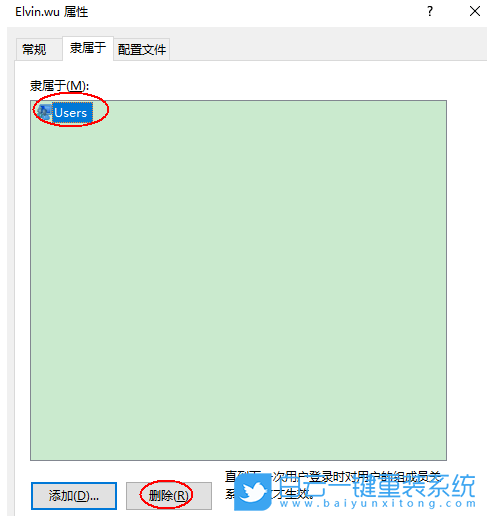 Win10,管理權(quán)限步驟