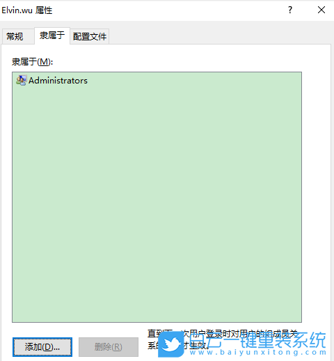 Win10,管理權(quán)限步驟