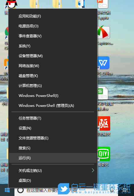 Win10,更改賬戶類型,用戶賬戶權(quán)限步驟