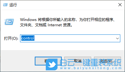Win10,更改賬戶類型,用戶賬戶權(quán)限步驟