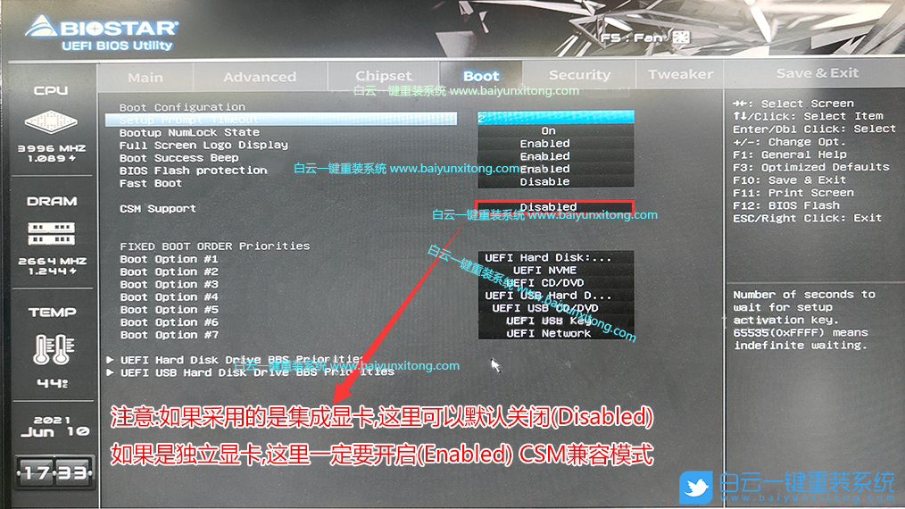 映泰主板,H610主板,映泰H610,Win7,12代CPU裝Win7步驟