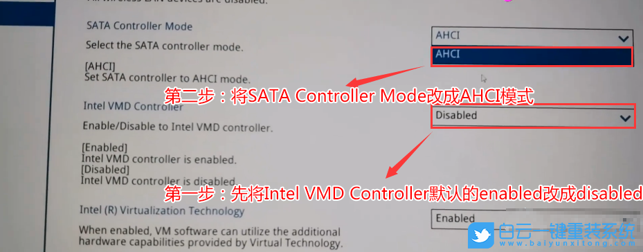 ThinkPad,Win7,BIOS設(shè)置步驟