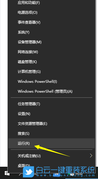 win10,系統更新,win10關閉更新步驟