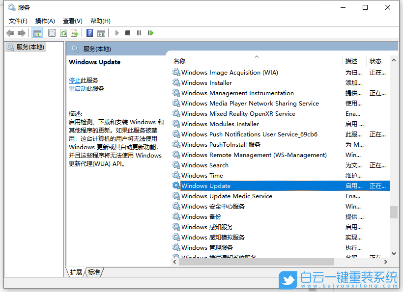 win10,系統更新,win10關閉更新步驟