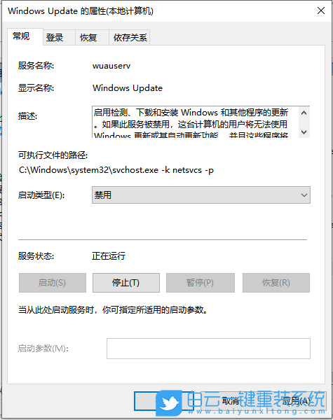 win10,系統更新,win10關閉更新步驟