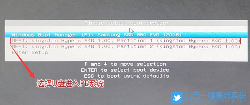 映泰主板,H610主板,映泰H610,Win7,12代CPU裝Win7步驟