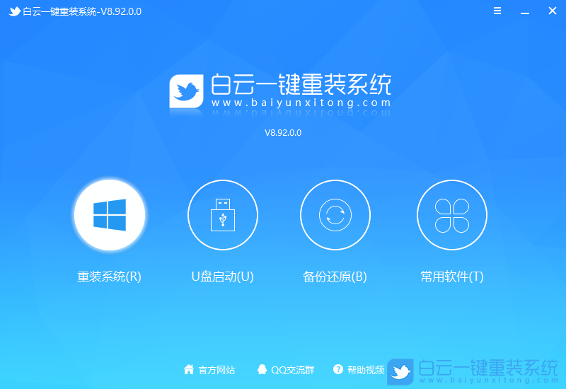 七彩虹主板,H510主板,Win7,BIOS設置步驟