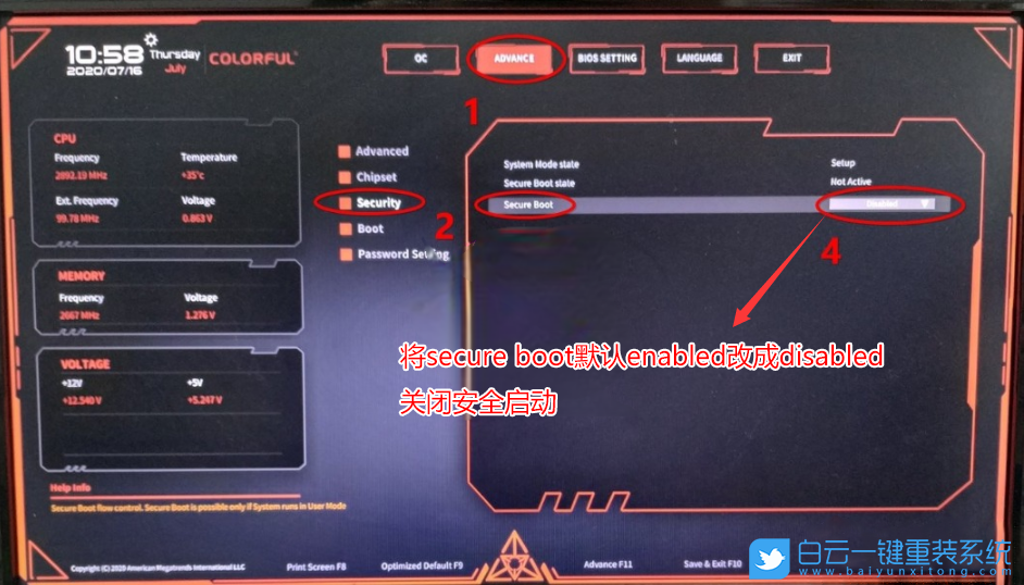 七彩虹主板,H510主板,Win7,BIOS設置步驟