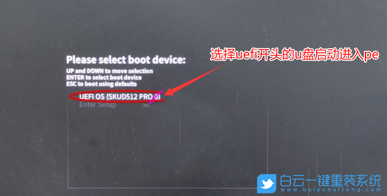 七彩虹主板,H510主板,Win7,BIOS設置步驟