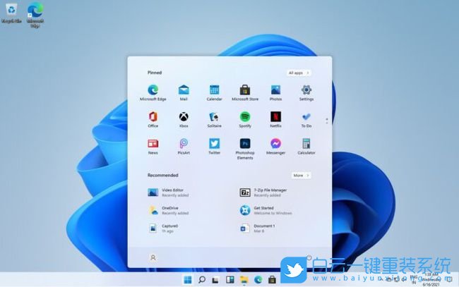 Win11,開始菜單步驟
