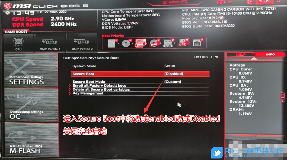 Intel,賽揚處理器,微星主板,Win7步驟