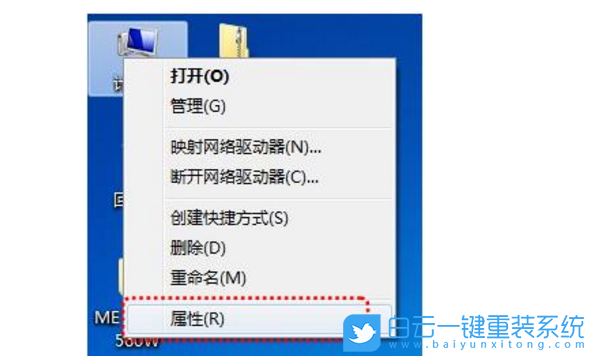 Win7,共享打印機(jī)步驟