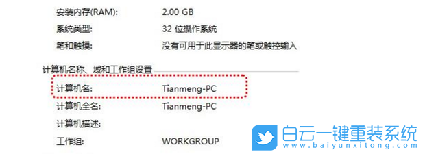 Win7,共享打印機(jī)步驟