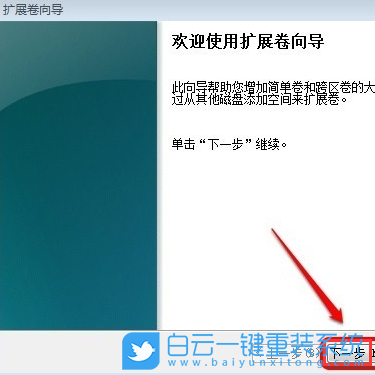 Win7,C盤,C盤清理步驟