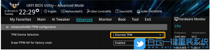 TPM,Win11,BIOS設置步驟