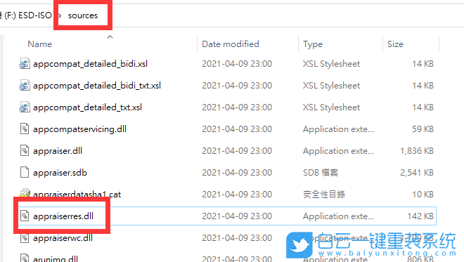 聯想筆記本,Thinkpad,Win11,TPM步驟