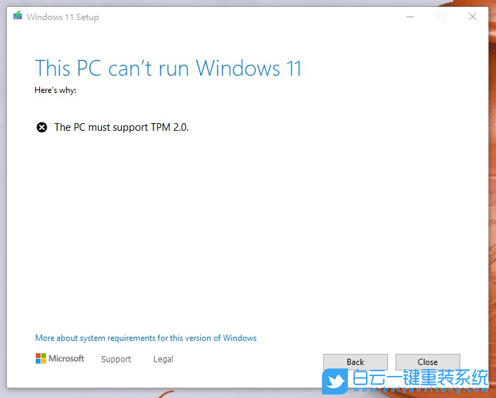 惠普電腦,Win11,開啟TPM,TPM2.0步驟