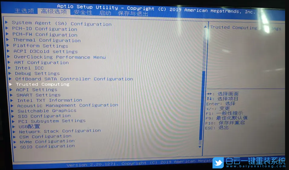 微星筆記本,Win11,開(kāi)啟TPM步驟