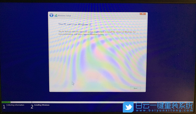 戴爾臺式電腦,戴爾臺式機,Win11,TPM步驟
