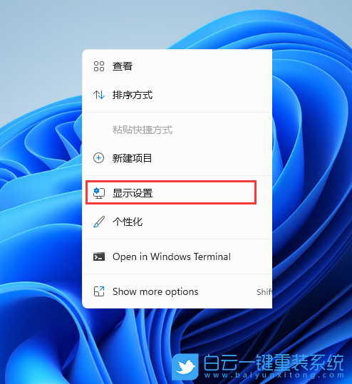 Win11,此電腦,此電腦圖標步驟