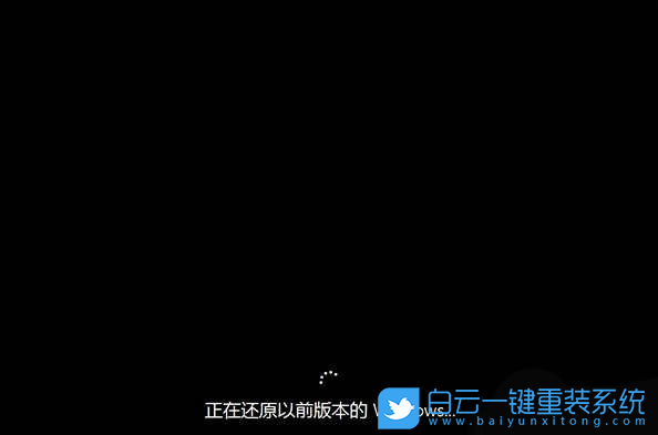 Win10,Win7,系統回退步驟