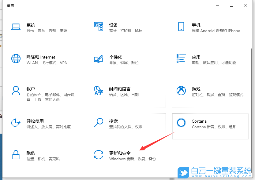 Win10,Win7,系統回退步驟