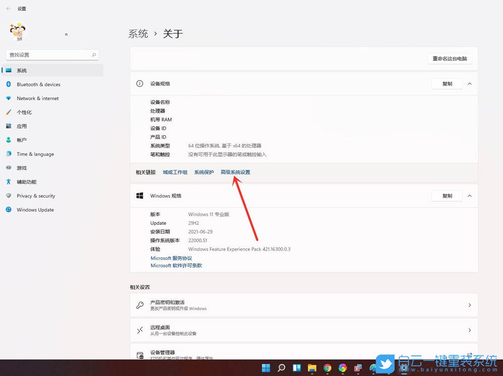 Win11,開機選擇系統,系統刪除步驟