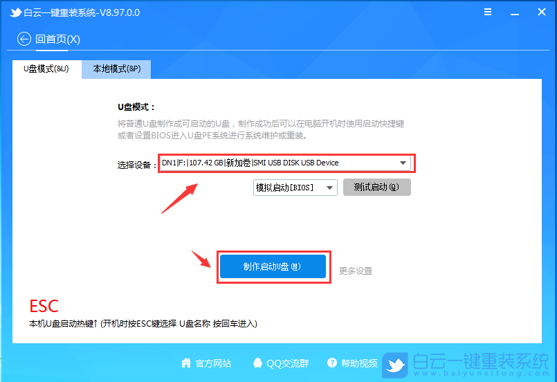 Win11,Windows11,win11怎么升級,win11系統步驟