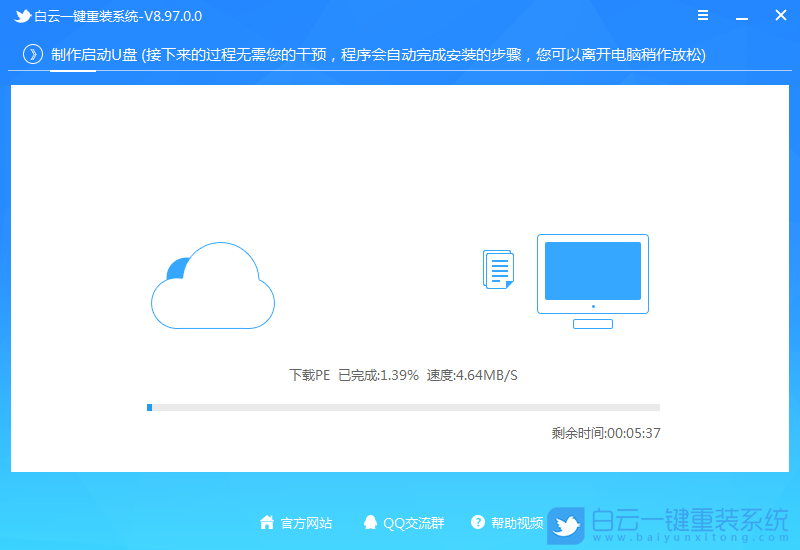 Win11,Windows11,win11怎么升級,win11系統步驟