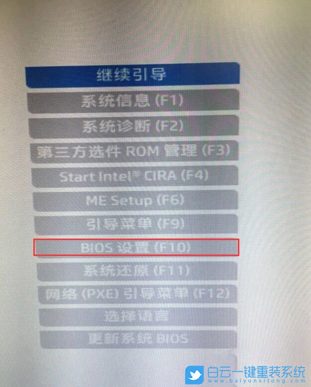 惠普電腦,Win11,開啟TPM,TPM2.0步驟