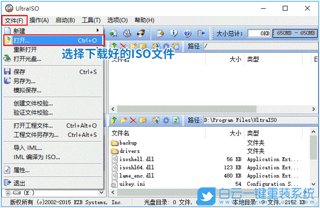 U盤啟動,安裝系統,重裝系統,U盤制作步驟