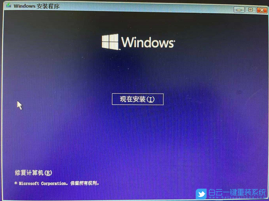 U盤啟動,安裝系統,重裝系統,U盤制作步驟