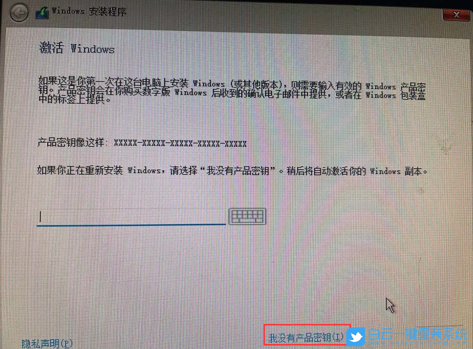 微星主板,Win11,TPM,MSI主板步驟