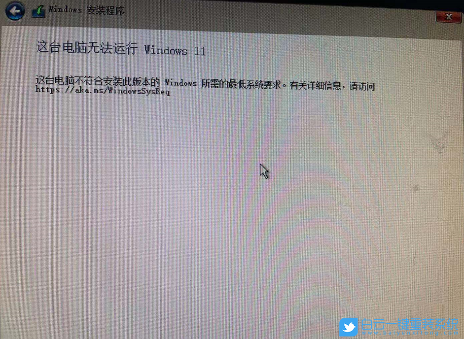 微星主板,Win11,TPM,MSI主板步驟
