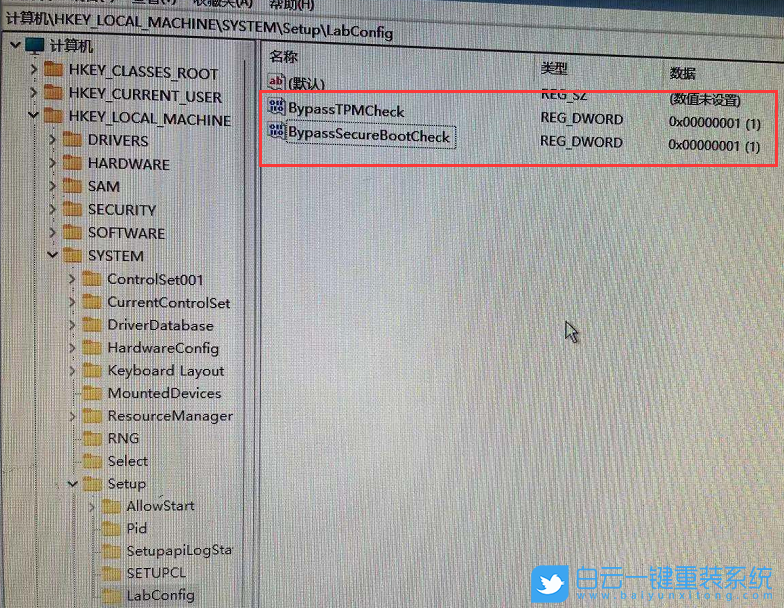 微星主板,Win11,TPM,MSI主板步驟