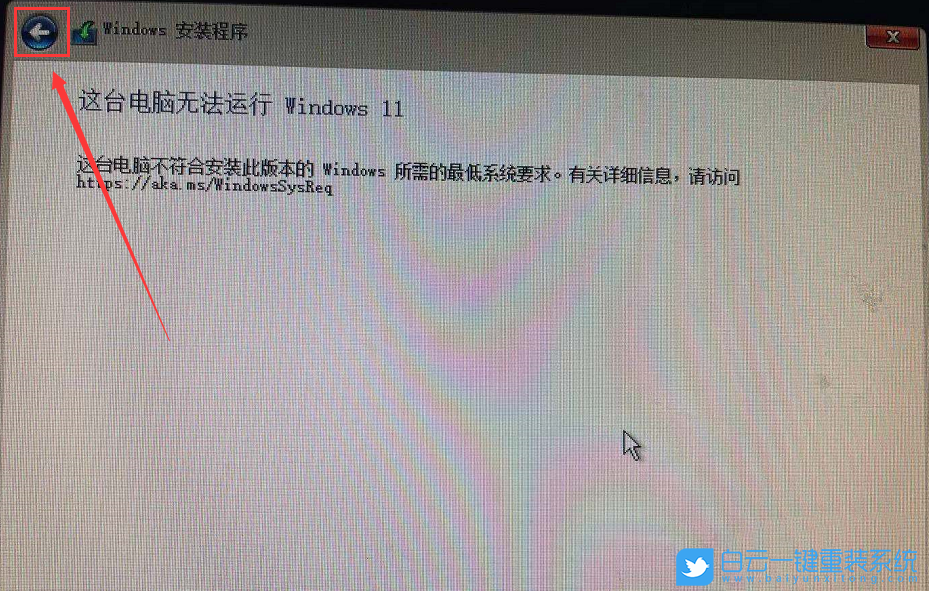 微星主板,Win11,TPM,MSI主板步驟