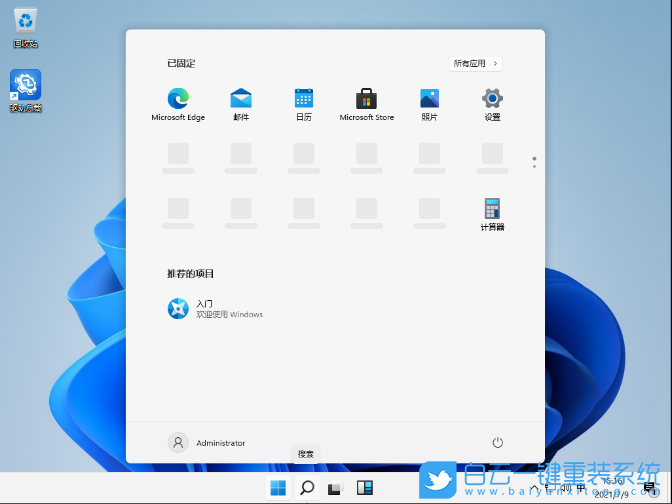 Win11,Win11預(yù)覽版,Win10,降級(jí)系統(tǒng)步驟