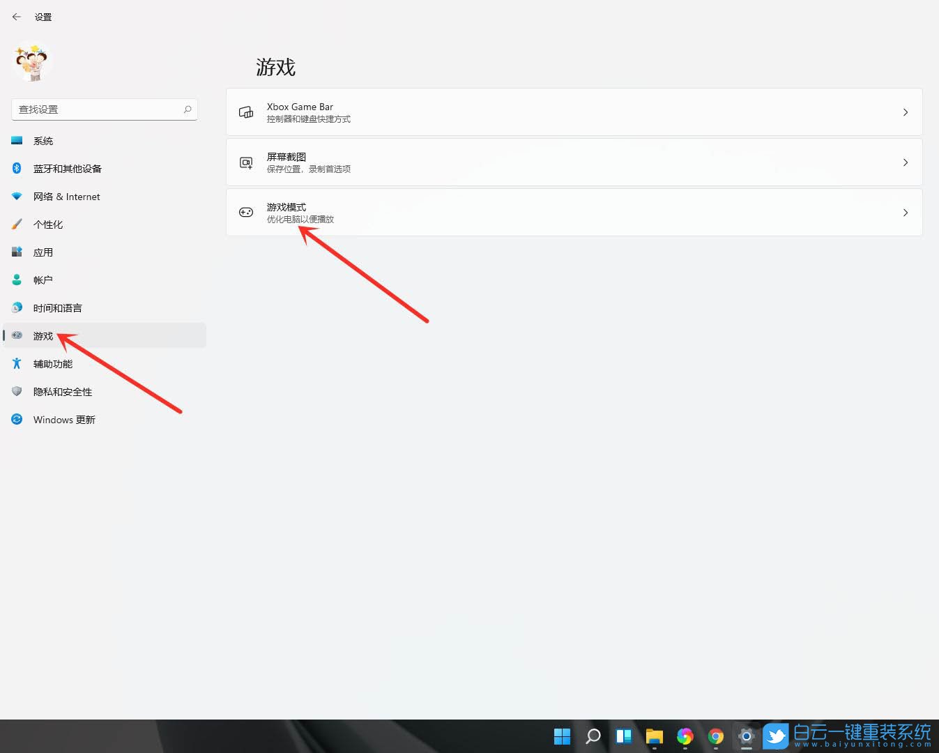 游戲幀數(shù),Win11,游戲幀數(shù)顯示步驟