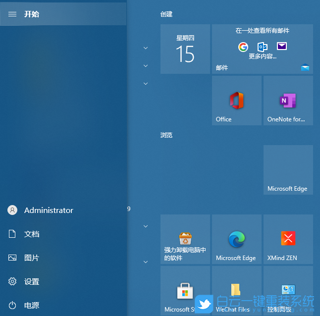 Win10,共享打印機(jī),打印機(jī)怎么共享步驟