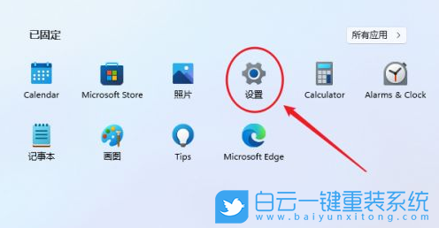 Win11,設置開機密碼,添加開機密碼步驟