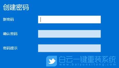 Win11,設置開機密碼,添加開機密碼步驟
