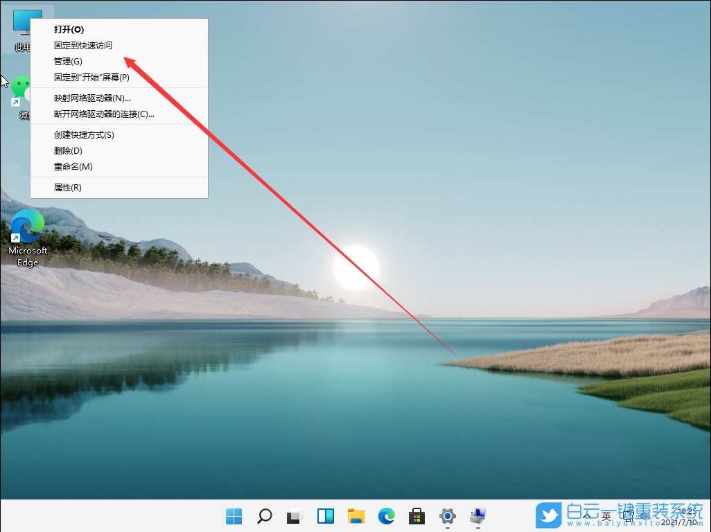 Win11,固態(tài)硬盤,ssd,硬盤分區(qū),快速分區(qū)步驟