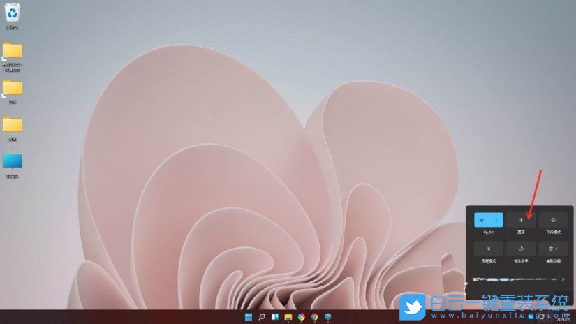 Win11,藍牙音箱,藍牙音響,藍牙設(shè)備步驟
