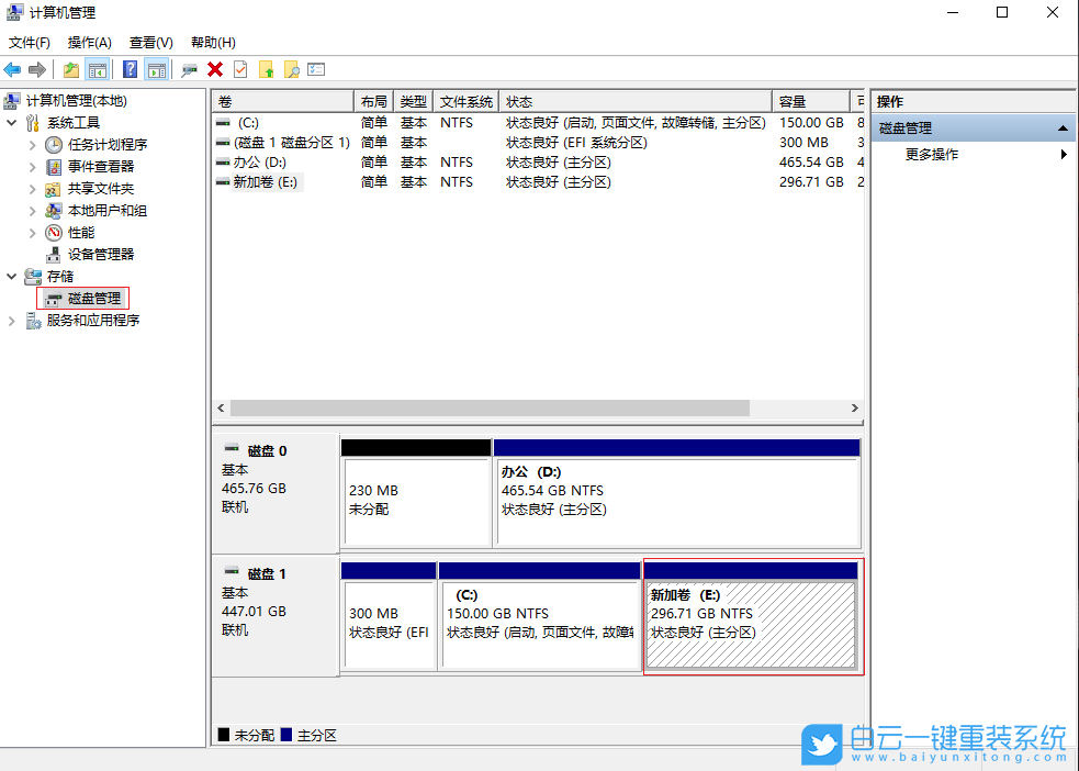 Win10,系統,格式化,重裝系統步驟