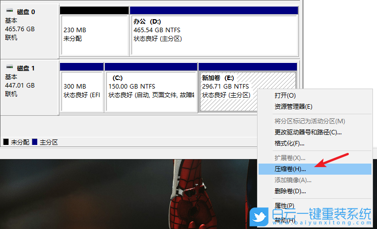 Win10,系統,格式化,重裝系統步驟