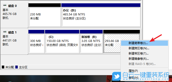 Win10,系統,格式化,重裝系統步驟
