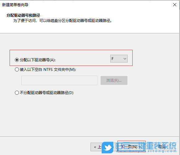 Win10,系統,格式化,重裝系統步驟