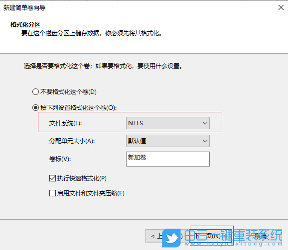 Win10,系統,格式化,重裝系統步驟