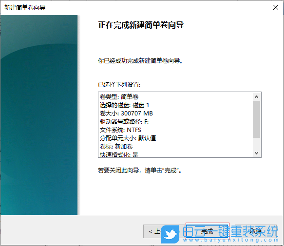 Win10,系統,格式化,重裝系統步驟